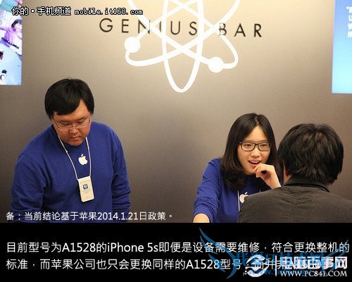 A1528无法换新 成为当前最悲剧版本