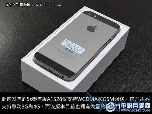 各大版本有何区别?国行iPhone 5s解析