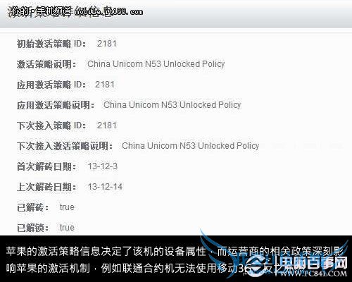 各大版本有何区别?国行iPhone 5s解析
