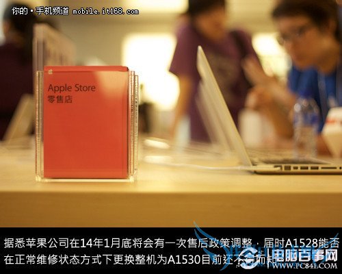 新版iPhone5s A1530疑难解答