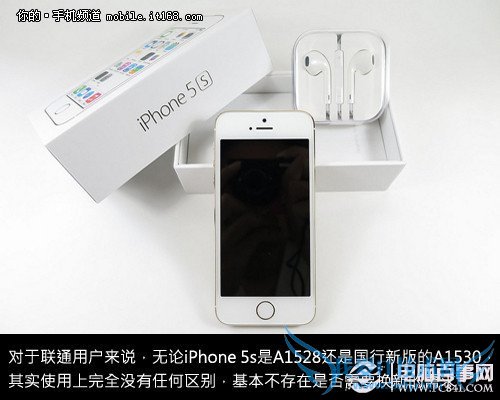 各大版本有何区别?国行iPhone 5s解析