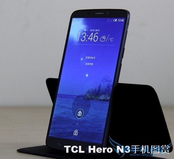最大屏占比手机 TCL Hero N3真机图赏