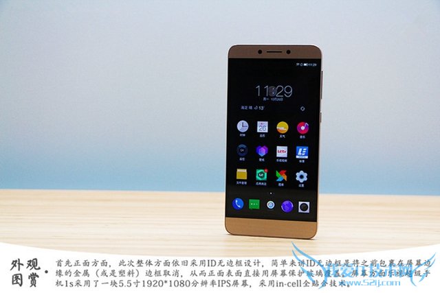 荣耀畅玩5X和乐视超级手机1S哪个好 荣耀5X对比乐1s参数