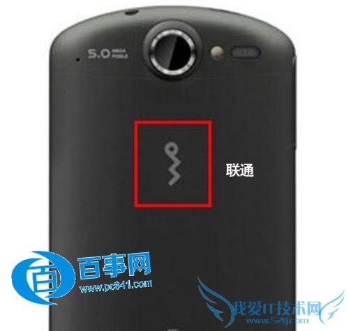 怎么区别定制机和非定制机 定制机和裸机区别方法