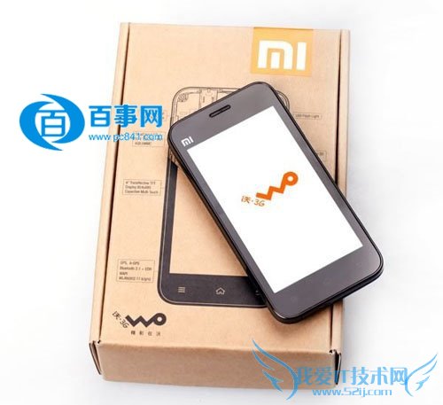 怎么区别定制机和非定制机 定制机和裸机区别方法 联通