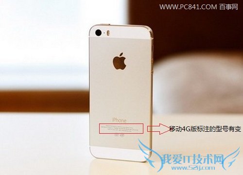 移动4G版iPhone 5s/5C什么型号 电脑百事网