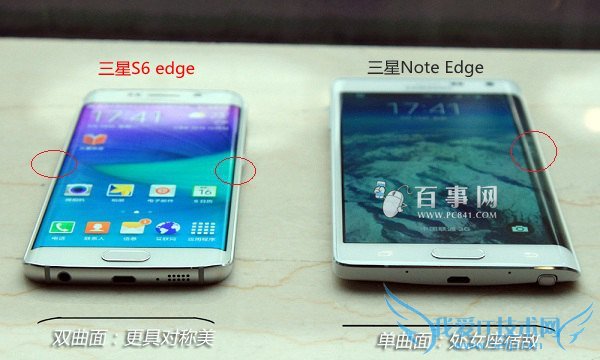 三星S6 edge对比三星Note Edge