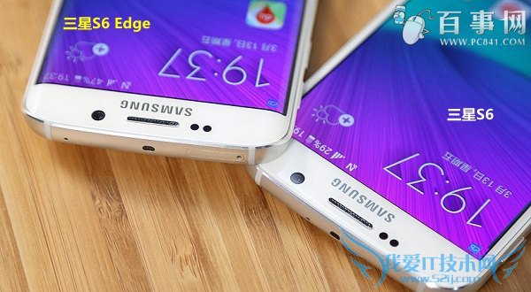 三星S6 Edge和三星S6外观对比