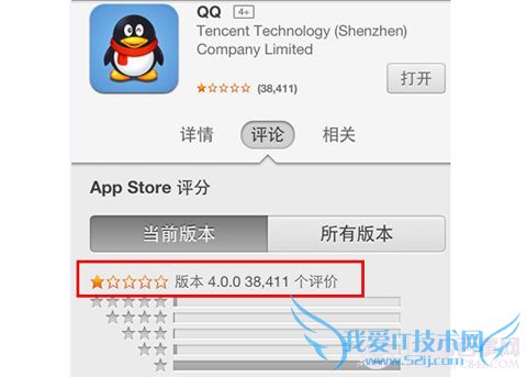 iphoneqq2013怎么降级
