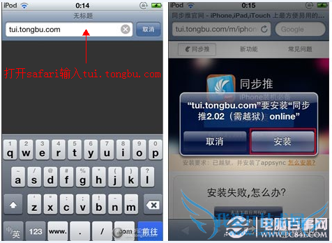 iphoneqq2013怎么降级