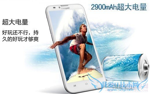 酷派9070+XO采用2900mAh大容量电池
