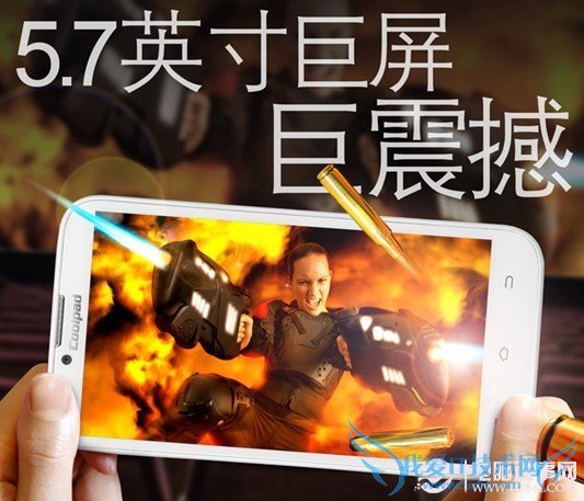 酷派9070+XO采用5.7英寸震撼超大屏幕