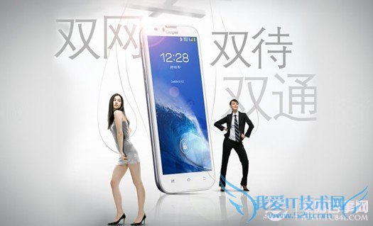 酷派9070+XO支持双卡双待双通