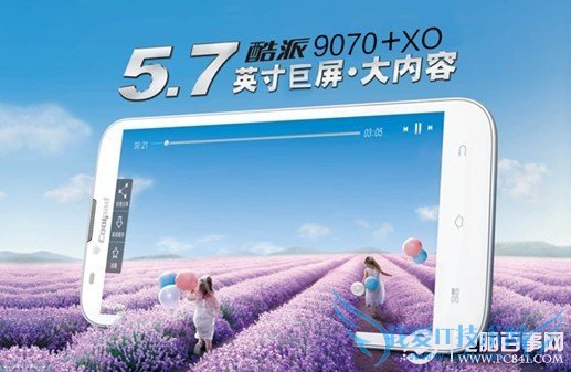 酷派9070+XO外观简洁清爽