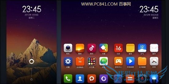 小米MIUI V5系统