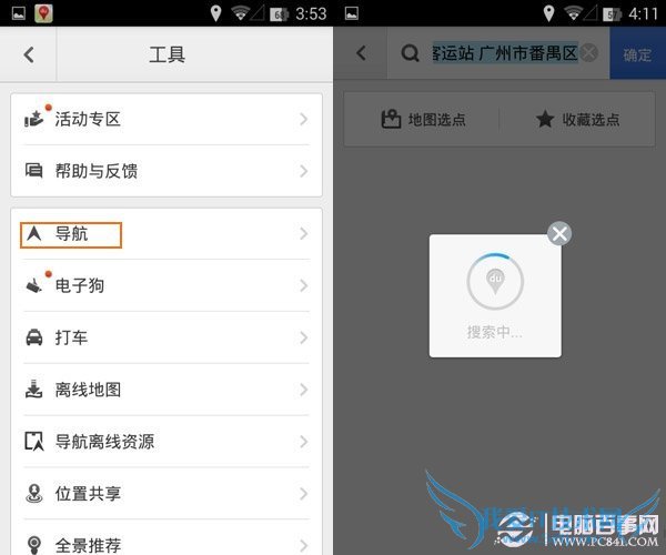 ֻٶȵͼߵôãֻٶȵͼߵʹý̳