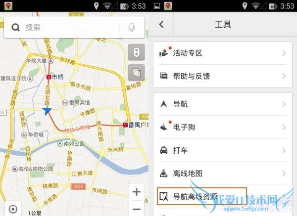 ֻٶȵͼߵôãֻٶȵͼߵʹý̳