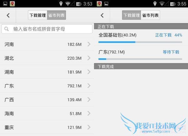 ֻٶȵͼߵôãֻٶȵͼߵʹý̳