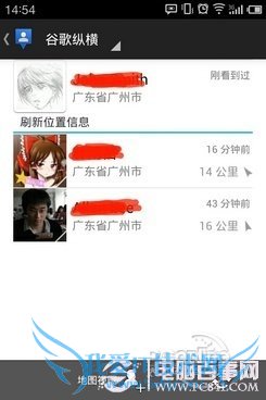 世界末日 安卓软件 世界末日 安卓软件