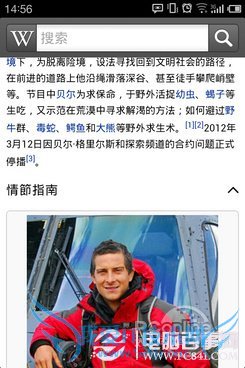 世界末日 安卓软件 世界末日 安卓软件