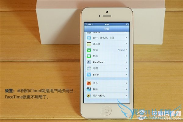 ߷iPhone5ô 1499Ԫɽկ߷iPhone5