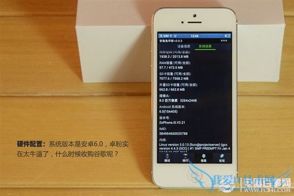 ߷iPhone5ô 1499Ԫɽկ߷iPhone5