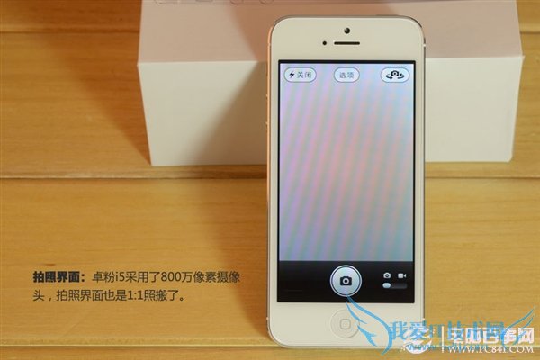 ߷iPhone5ô 1499Ԫɽկ߷iPhone5