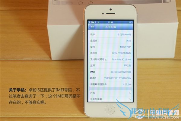 ߷iPhone5ô 1499Ԫɽկ߷iPhone5