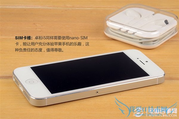 ߷iPhone5ô 1499Ԫɽկ߷iPhone5