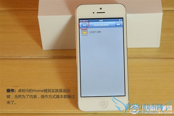 ߷iPhone5ô 1499Ԫɽկ߷iPhone5