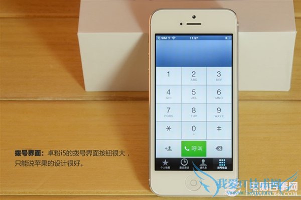 ߷iPhone5ô 1499Ԫɽկ߷iPhone5