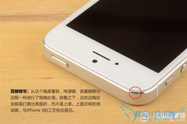 ߷iPhone5ô 1499Ԫɽկ߷iPhone5