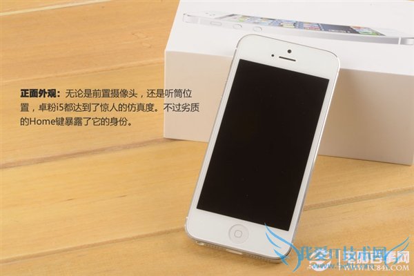 ߷iPhone5ô 1499Ԫɽկ߷iPhone5