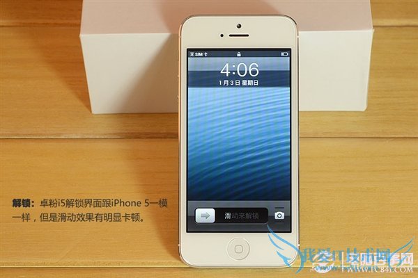 ߷iPhone5ô 1499Ԫɽկ߷iPhone5