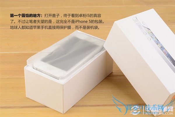 ߷iPhone5ô 1499Ԫɽկ߷iPhone5