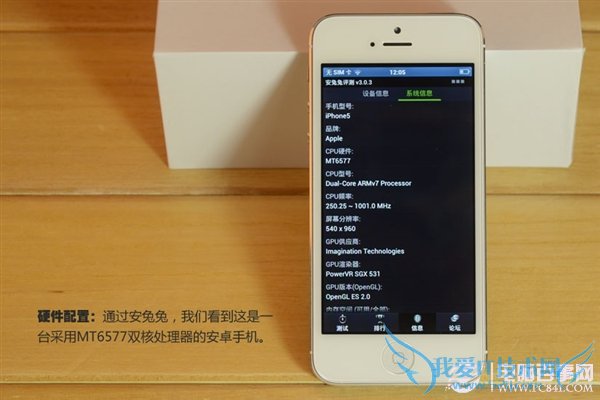 ߷iPhone5ô 1499Ԫɽկ߷iPhone5