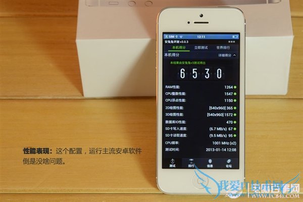 ߷iPhone5ô 1499Ԫɽկ߷iPhone5