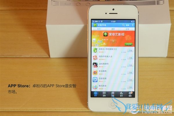 ߷iPhone5ô 1499Ԫɽկ߷iPhone5