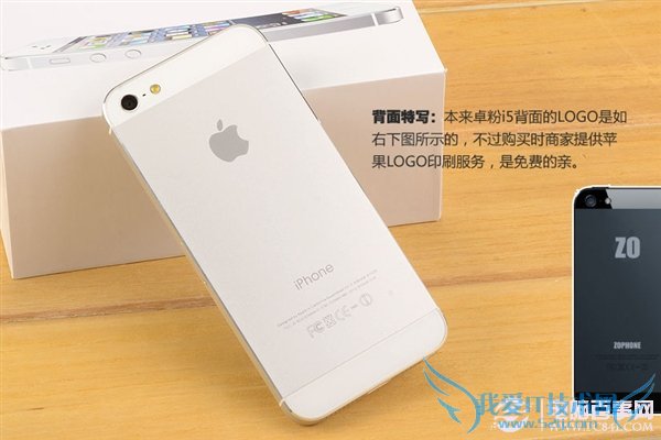 ߷iPhone5ô 1499Ԫɽկ߷iPhone5