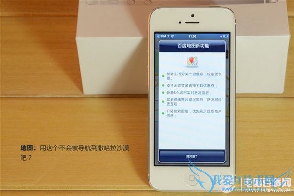 ߷iPhone5ô 1499Ԫɽկ߷iPhone5