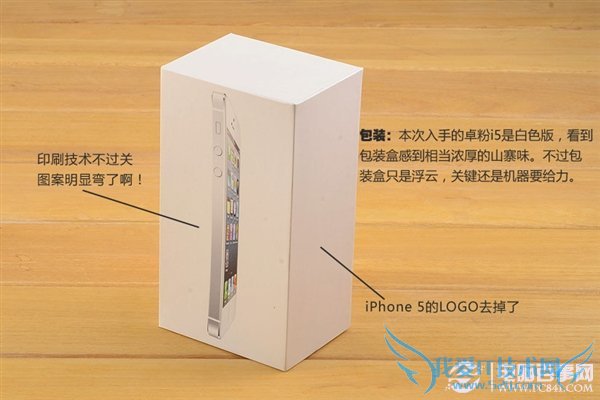 ߷iPhone5ô 1499Ԫɽկ߷iPhone5