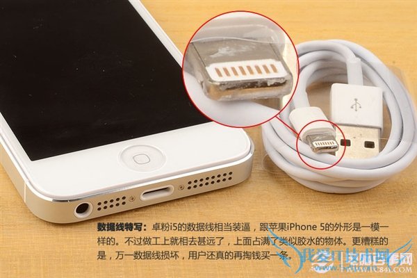 ߷iPhone5ô 1499Ԫɽկ߷iPhone5