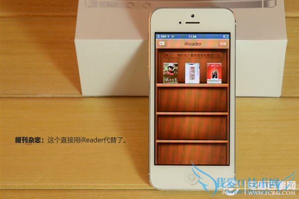 ߷iPhone5ô 1499Ԫɽկ߷iPhone5