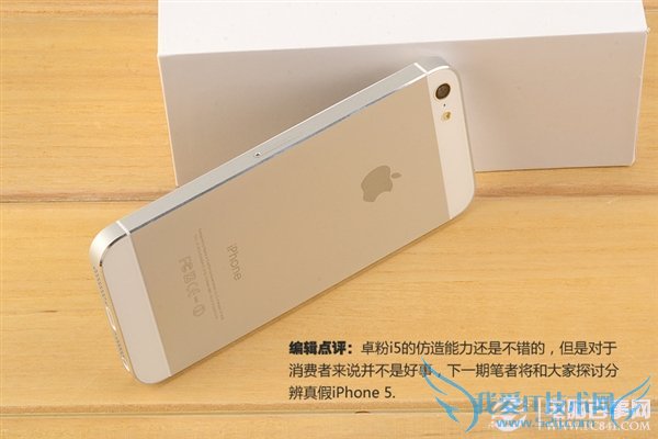 ߷iPhone5ô 1499Ԫɽկ߷iPhone5