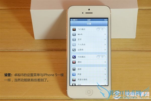 ߷iPhone5ô 1499Ԫɽկ߷iPhone5