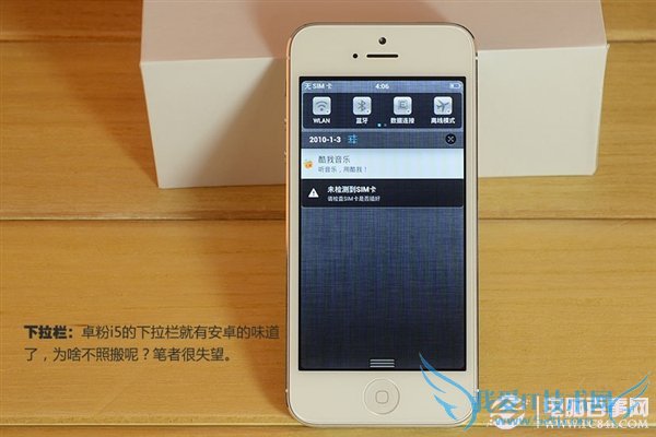 ߷iPhone5ô 1499Ԫɽկ߷iPhone5