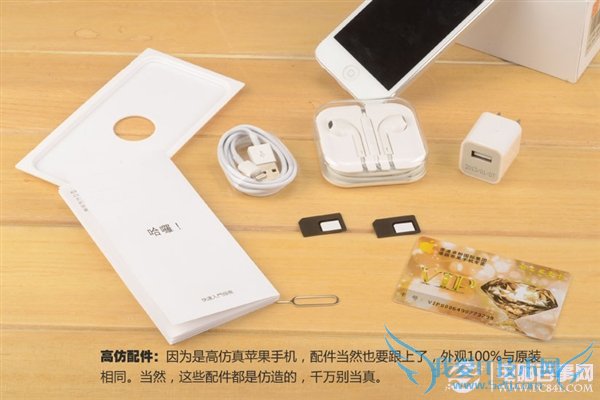 ߷iPhone5ô 1499Ԫɽկ߷iPhone5