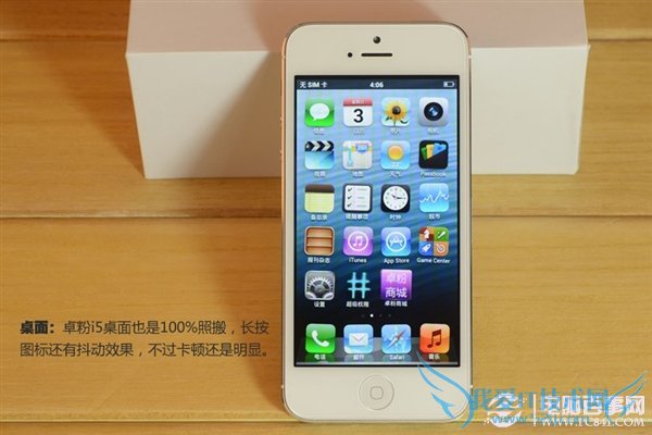 ߷iPhone5ô 1499Ԫɽկ߷iPhone5