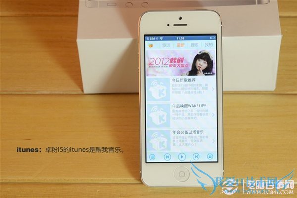 ߷iPhone5ô 1499Ԫɽկ߷iPhone5