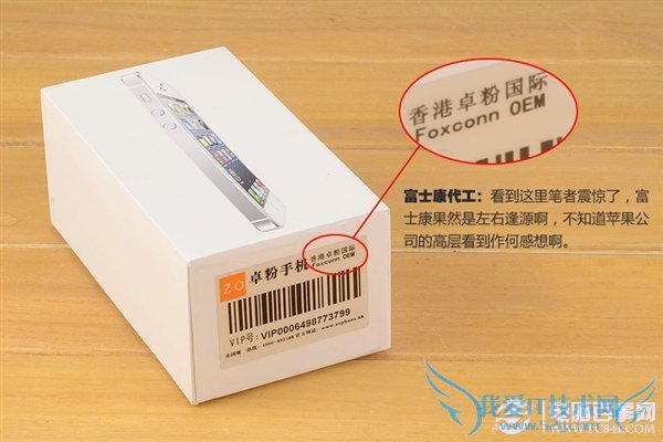 ߷iPhone5ô 1499Ԫɽկ߷iPhone5